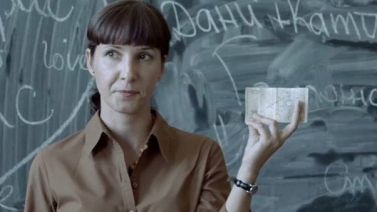 Снимка: СФФ