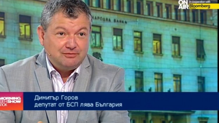 Снимка: Bulgaria On Air