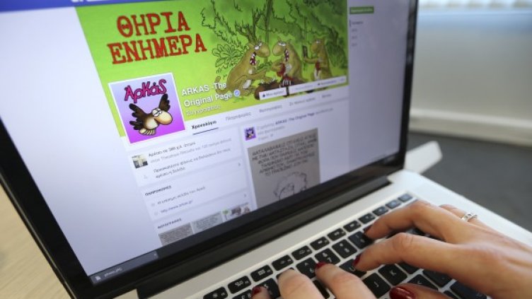 Снимка: архив, Reuters