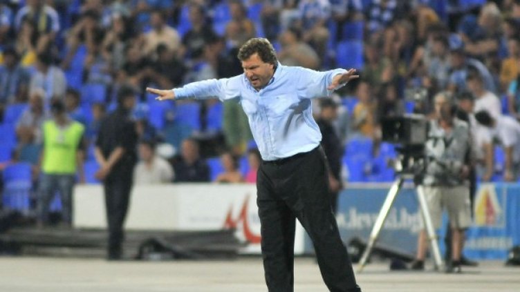 Снимка: Булфото