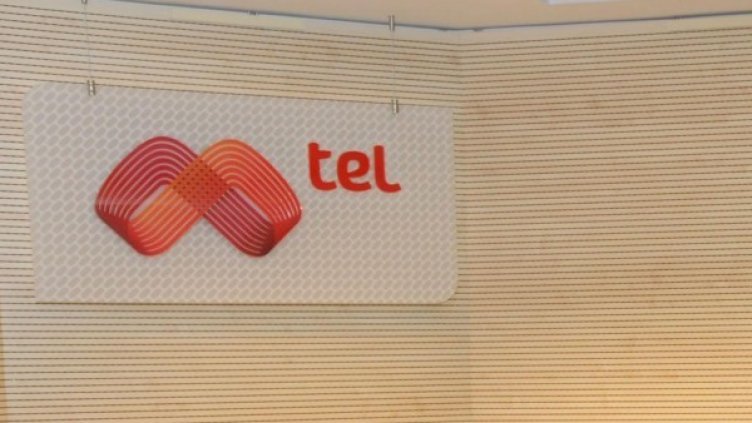 Снимка: Булфото