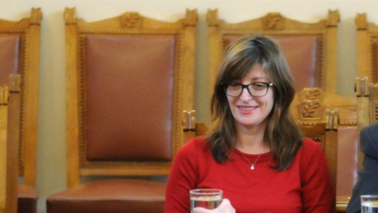 Екатерина Захариева. Снимка: Булфото