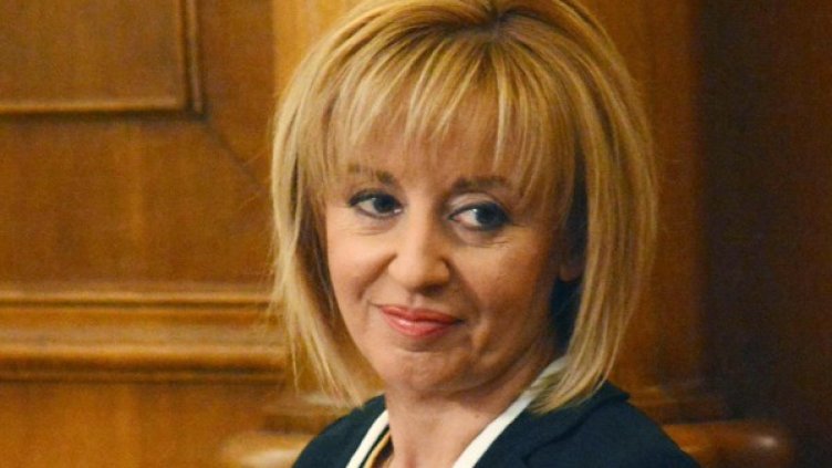 Снимка: архив, Булфото