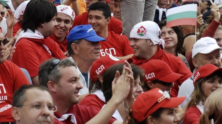 Снимка: Булфото, архив