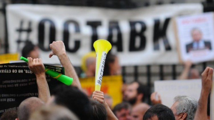 Снимка: архив Булфото