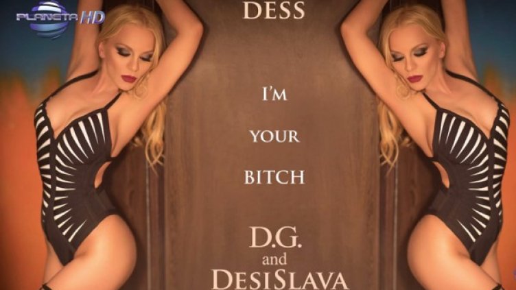 Снимка: Планета тв