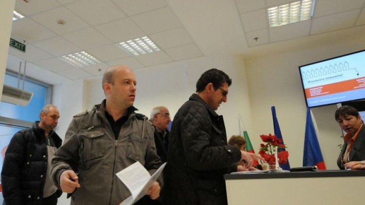 Снимка: Булфото, архив