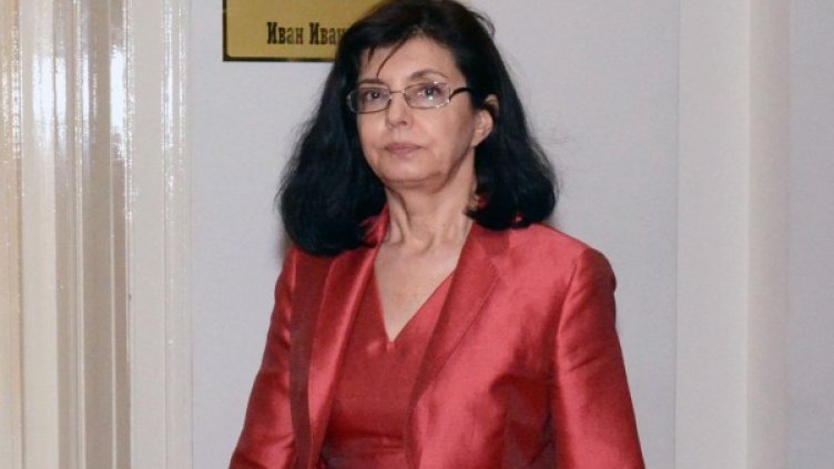 Снимка: Булфото