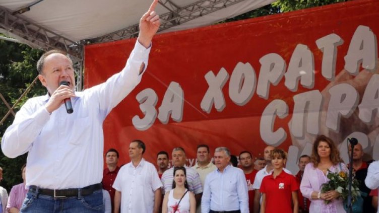 Снимка: Пресцентър БСП