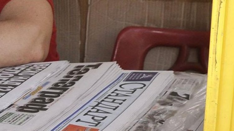 Снимка: архив, Булфото