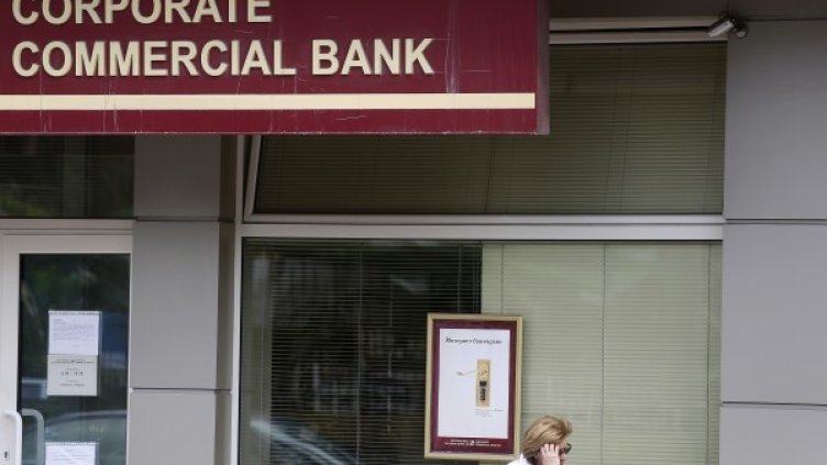 Снимка: Reuters, архив