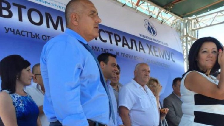 Снимка: Facebook