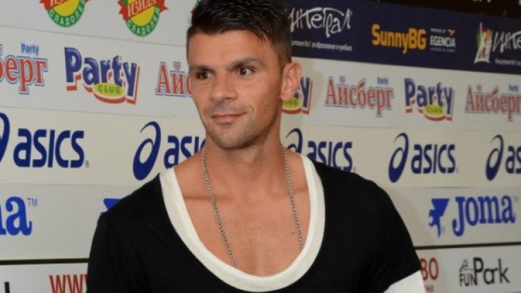 Снимка: Булфото, архив