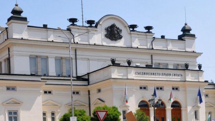 Снимка: Булфото