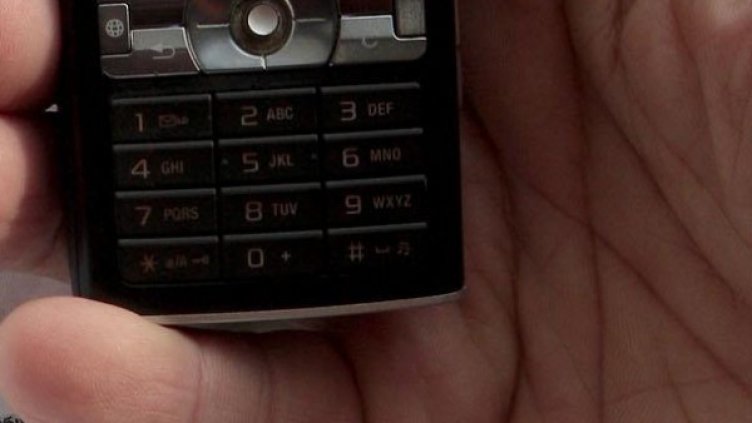 Снимка: Булфото