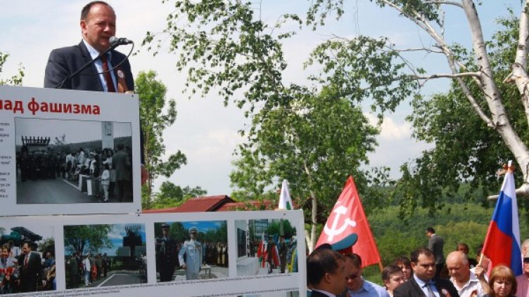 Снимка: архив Булфото