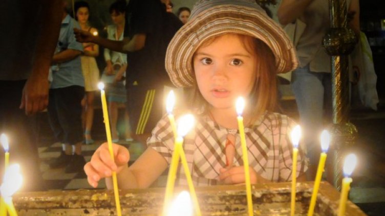 Снимка: Булфото