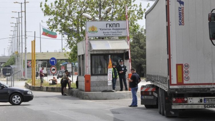 Снимка: Булфото, ахрив