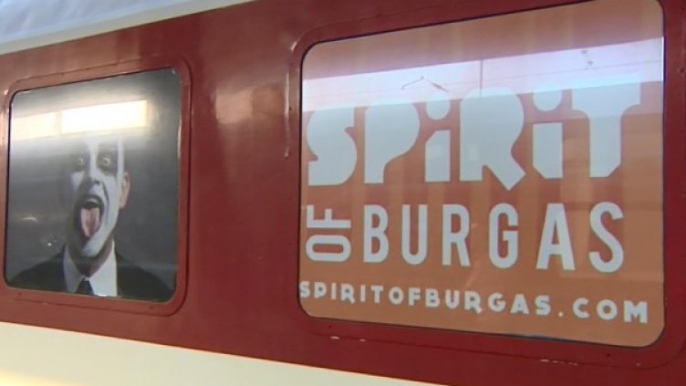 Снимка: bgonair.bg