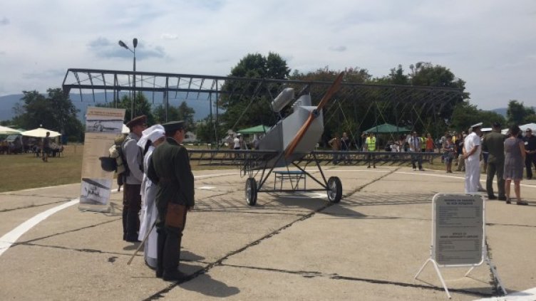 Снимка: Dnes.bg
Снимка: Dnes.bg