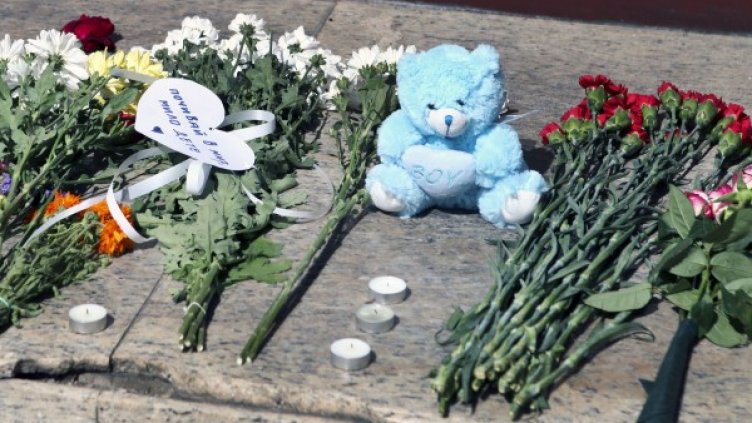 Снимка: Булфото