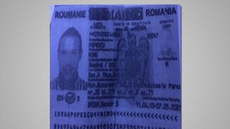 Снимка: БНТ
Снимка: БНТ