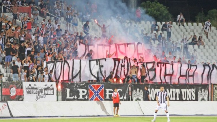 Снимка: архив, Булфото