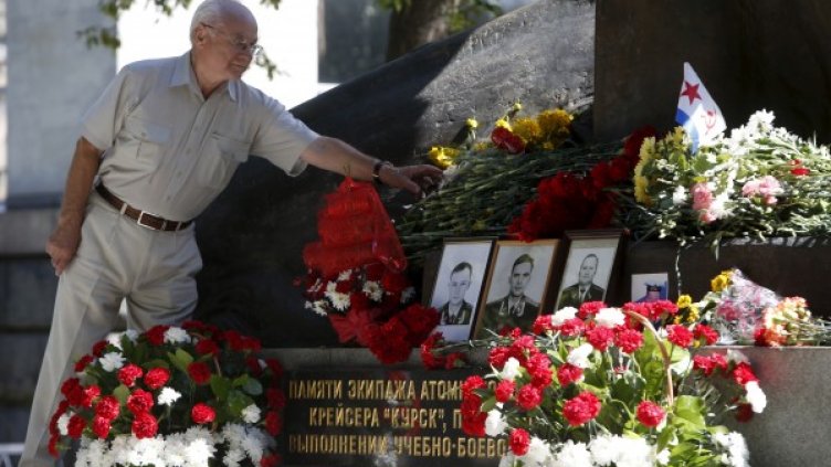 Снимка: Reuters