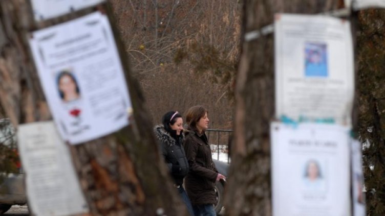 Снимка: архив, Булфото