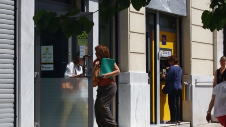 Снимка: bgonair.bg