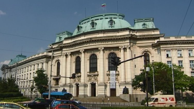 Снимка: bgonair.bg