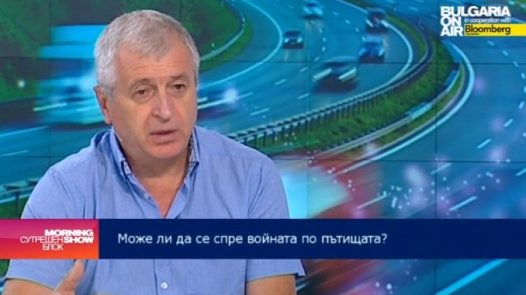 Снимка: bgonair.bg