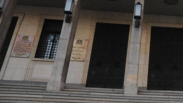 Снимка: Архив Булфото