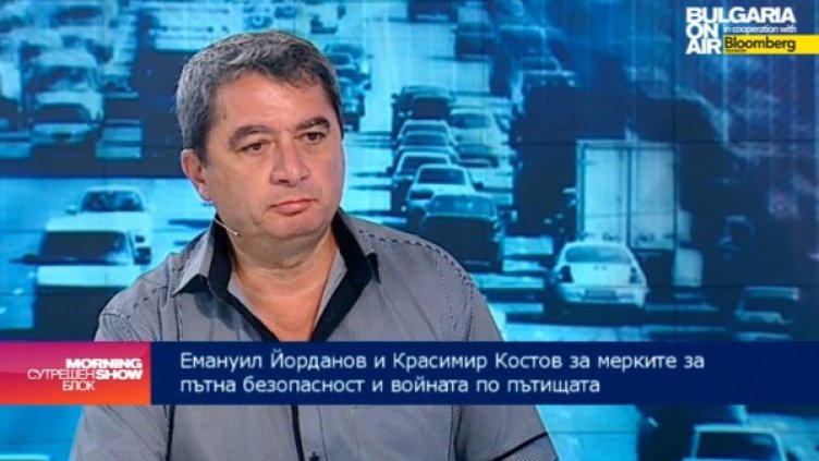 Снимка: bgonair.bg