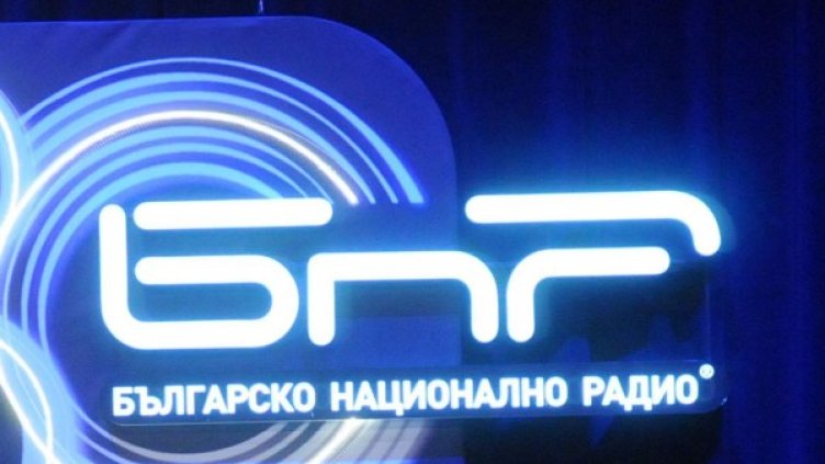 Снимка: Булфото, архив