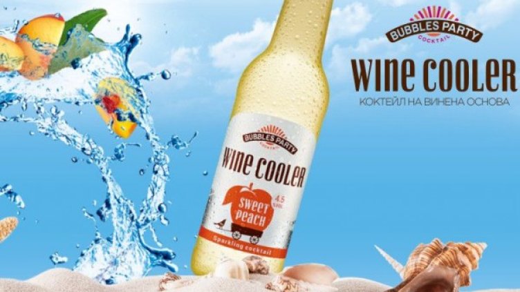 За първи път в България! Що е то WINE COOLER?