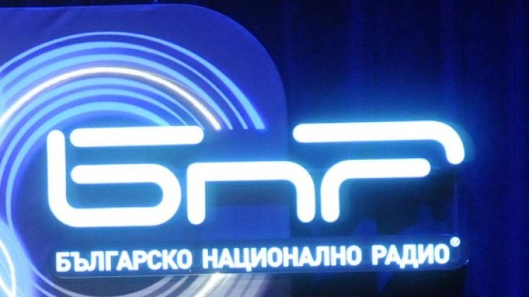 Снимка: Булфото, архив