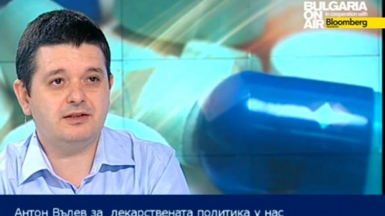 Снимка: Bulgaria On Air