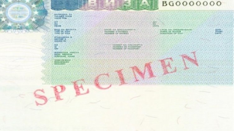 Снимка: МВнР