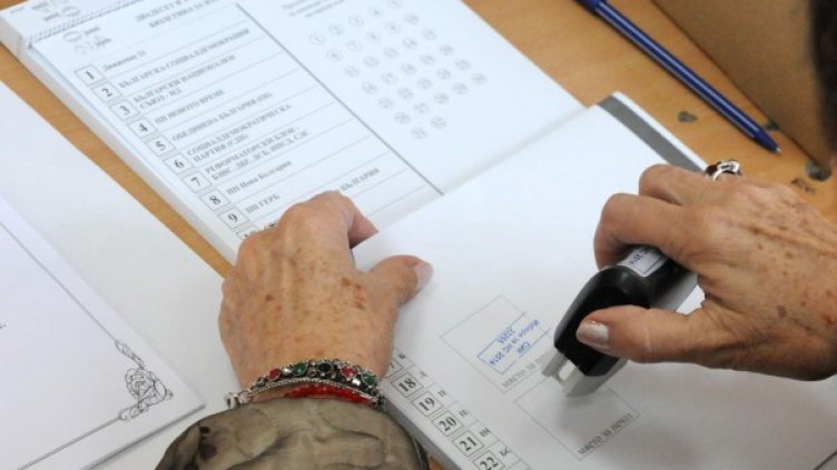 Снимка: Булфото, архив