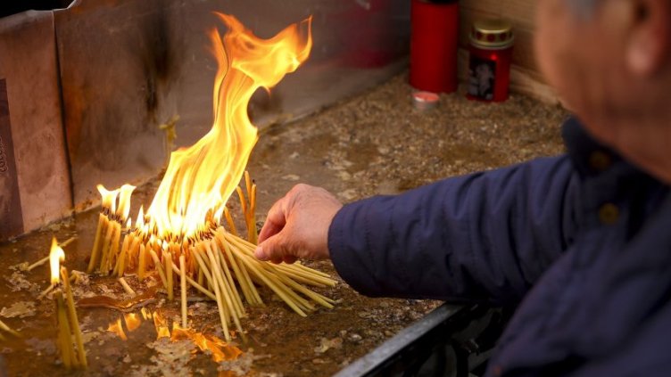 Снимка БГНЕС