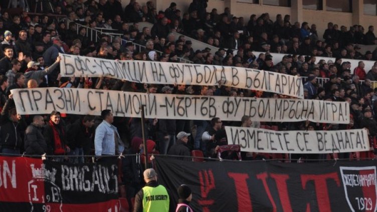 Снимка: архив, Булфото