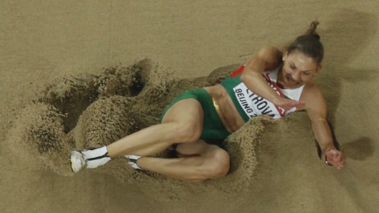 Снимка: Reuters