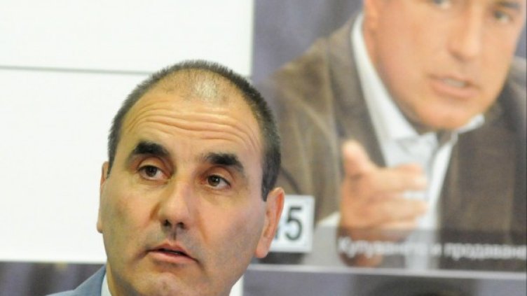 Снимка: архив, Булфото