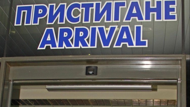 Снимка: архив Булфото