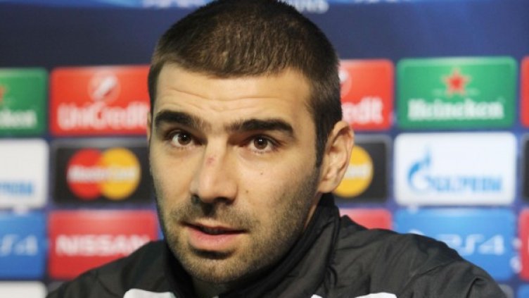 Снимка: архив Булфото