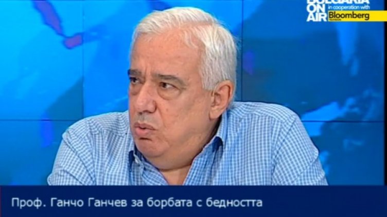 Снимка: Bulgaria On Air