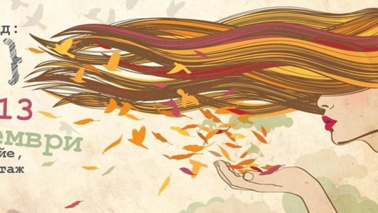 Снимка: НДК