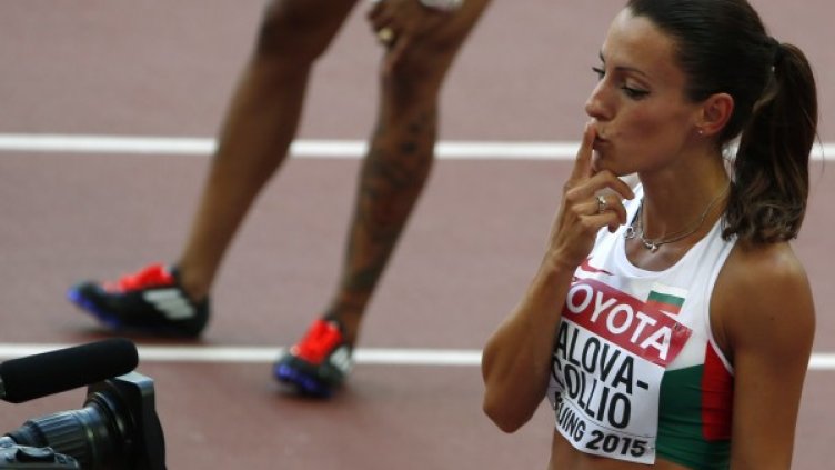 Снимка: Reuters