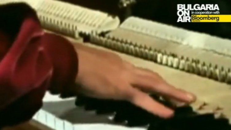 Снимка: Bulgaria On Air